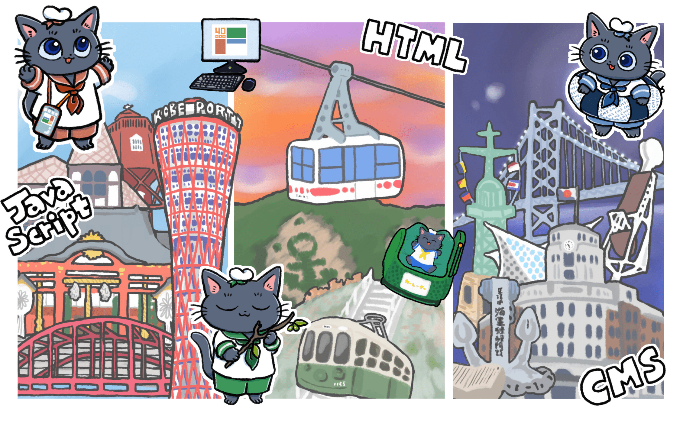 スタジオフォーティーサウザンドコンセプトイラスト