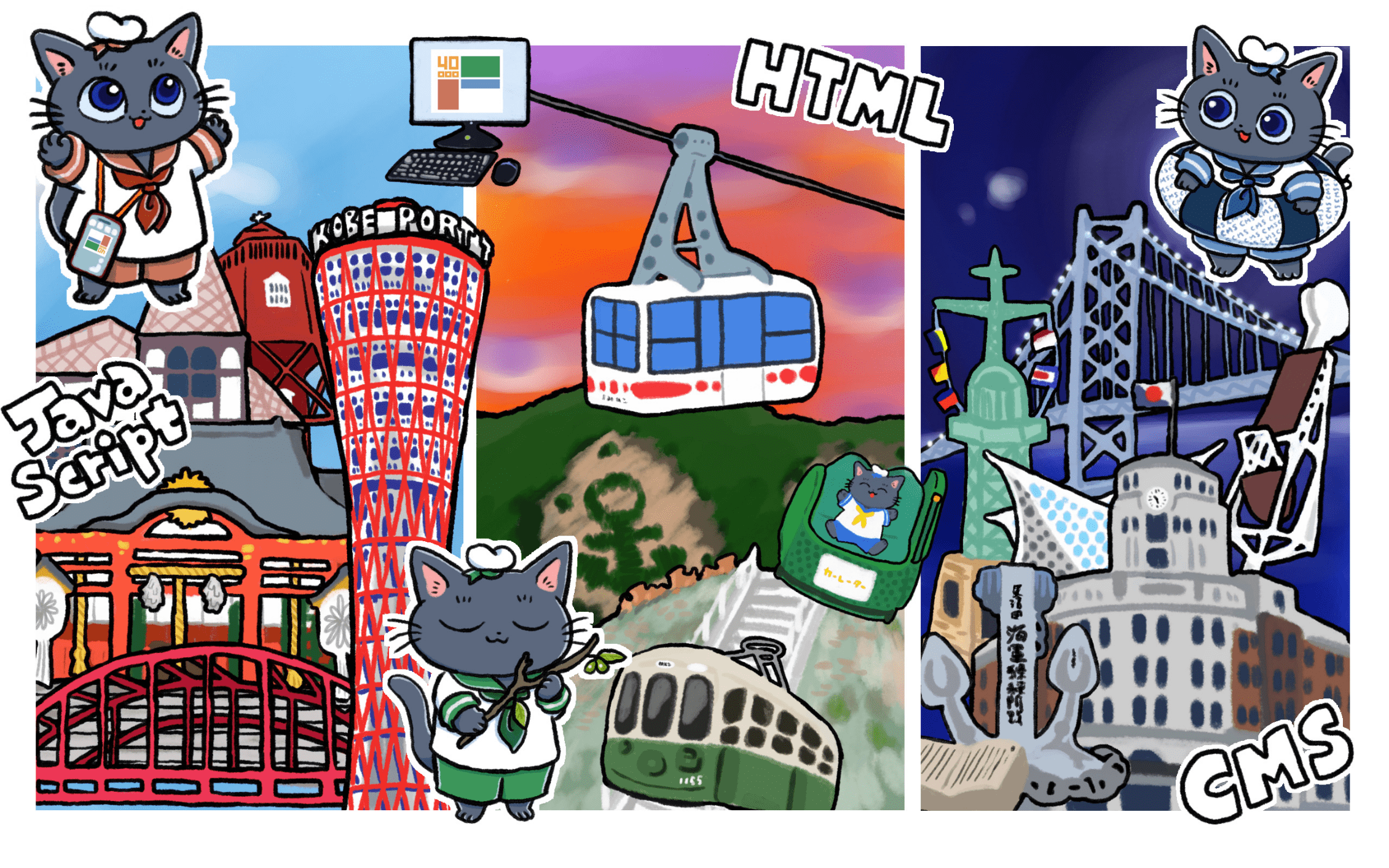 スタジオフォーティーサウザンドコンセプトイラスト